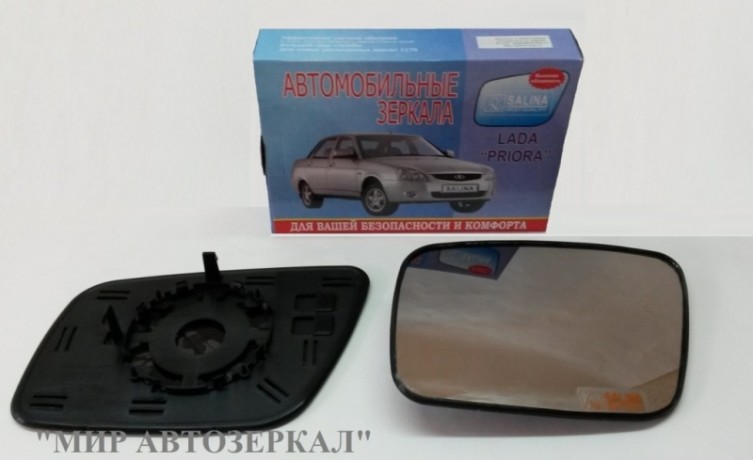 Зеркальные элементы на рамке "САЛИНА" для B@3 2170-2172 L@DA Prior@, нейтральный антиблик, для нового зеркала с повтор. поворота и без купить недорого с доставкой в Новоуральск